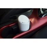 車用ごみ箱 ダストボックス ドリンクホルダーに置ける | PlusNao | 詳細画像5