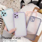 iPhoneケース iPhoneカバー スマホケース | PlusNao | 詳細画像1 