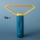 毛玉取りブラシ 毛玉クリーナー 毛玉取り器 | PlusNao | 詳細画像14 