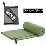 スポーツタオル メッシュバッグ付き 速乾タオル | PlusNao | 詳細画像10