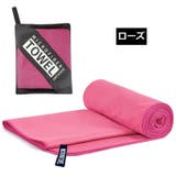 スポーツタオル メッシュバッグ付き 速乾タオル | PlusNao | 詳細画像14