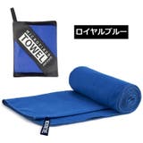 スポーツタオル メッシュバッグ付き 速乾タオル | PlusNao | 詳細画像16