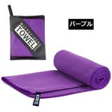 スポーツタオル メッシュバッグ付き 速乾タオル | PlusNao | 詳細画像17