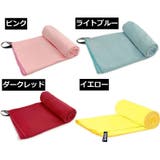 スポーツタオル メッシュバッグ付き 速乾タオル | PlusNao | 詳細画像19