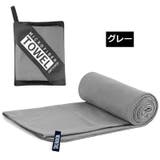 スポーツタオル メッシュバッグ付き 速乾タオル | PlusNao | 詳細画像8