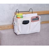 ベッドサイドポケット 収納ポケット 小物入れ | PlusNao | 詳細画像2 