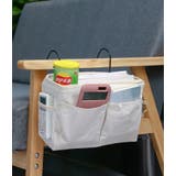 ベッドサイドポケット 収納ポケット 小物入れ | PlusNao | 詳細画像3 