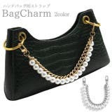 バッグチャーム バッグストラップ レディース | PlusNao | 詳細画像1 