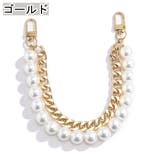 バッグチャーム バッグストラップ レディース | PlusNao | 詳細画像9 