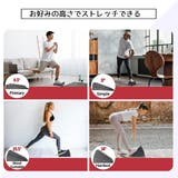 ストレッチングボード 片足用 3枚セット | PlusNao | 詳細画像7