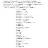 GoPro アクセサリー 50点セット | PlusNao | 詳細画像9 