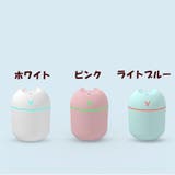 ミニ加湿器 USB 卓上 | PlusNao | 詳細画像15 