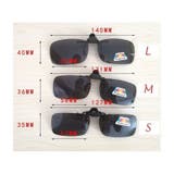 クリップオンサングラス サングラスクリップ オーバーグラス | PlusNao | 詳細画像14 