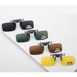 クリップオンサングラス サングラスクリップ オーバーグラス | PlusNao | 詳細画像8 