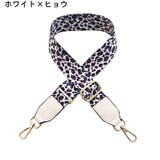ショルダーストラップ ショルダーベルト 単品 | PlusNao | 詳細画像10