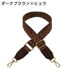 ショルダーストラップ ショルダーベルト 単品 | PlusNao | 詳細画像13
