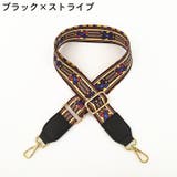 ショルダーストラップ ショルダーベルト 単品 | PlusNao | 詳細画像9