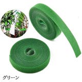 結束バンド 面ファスナー 単品 | PlusNao | 詳細画像12 