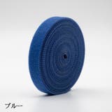 結束バンド 面ファスナー 単品 | PlusNao | 詳細画像17 