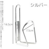 ボトルケージ 自転車用 ボトルホルダー | PlusNao | 詳細画像6