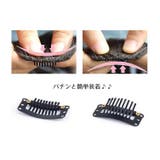 ポイントウィッグ 前髪ウィッグ 部分ウィッグ | PlusNao | 詳細画像10