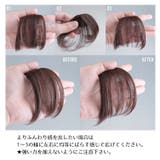 ポイントウィッグ 前髪ウィッグ 部分ウィッグ | PlusNao | 詳細画像12