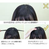 ポイントウィッグ 前髪ウィッグ 部分ウィッグ | PlusNao | 詳細画像13