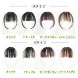 ポイントウィッグ 前髪ウィッグ 部分ウィッグ | PlusNao | 詳細画像16