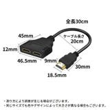 HDMI 切替器 セレクター | PlusNao | 詳細画像12