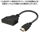 HDMI 切替器 セレクター | PlusNao | 詳細画像3