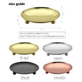 トレー インテリアトレイ 受け皿 | PlusNao | 詳細画像11 