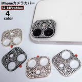 iPhoneカメラカバー カメラレンズ保護 スマホカメラ保護 | PlusNao | 詳細画像1 