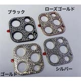 iPhoneカメラカバー カメラレンズ保護 スマホカメラ保護 | PlusNao | 詳細画像3 