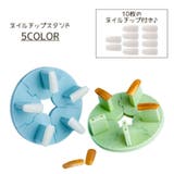 ネイルチップスタンド ネイル用品 ネイルスタンド | PlusNao | 詳細画像1