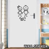 ウォールステッカー トイレ ドアシール | PlusNao | 詳細画像1