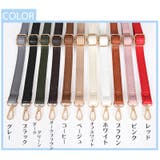 ショルダーストラップ バッグストラップ ショルダーベルト | PlusNao | 詳細画像17 