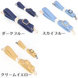 ショルダーストラップ バッグストラップ ショルダーベルト | PlusNao | 詳細画像19 