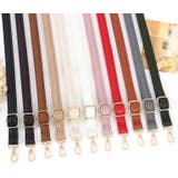 ショルダーストラップ バッグストラップ ショルダーベルト | PlusNao | 詳細画像3 