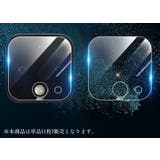 スマホカメラカバー 単品 保護カバー | PlusNao | 詳細画像4