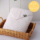 バスタオル タオル バス用品 | PlusNao | 詳細画像11