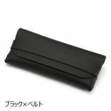 メガネケース 眼鏡ケース めがね入れ | PlusNao | 詳細画像12 
