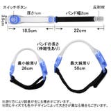 アームバンド LEDライト 発光 | PlusNao | 詳細画像16 