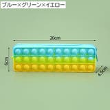 ペンケース 筆箱 プッシュポップ | PlusNao | 詳細画像8