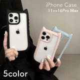 iPhoneケース iPhoneカバー スマホケース | PlusNao | 詳細画像1 
