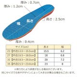 インソール 1ペア 1足 | PlusNao | 詳細画像9
