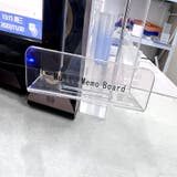 モニター用メモボード パソコン ディスプレイ | PlusNao | 詳細画像10