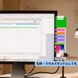 モニター用メモボード パソコン ディスプレイ | PlusNao | 詳細画像2