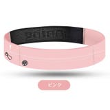 ランニングポーチ ウエストバッグ 男女兼用 | PlusNao | 詳細画像18 