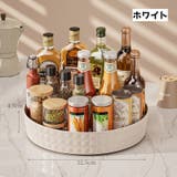 調味料ラック 調味料 収納ラック | PlusNao | 詳細画像7 