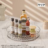 調味料ラック 調味料 収納ラック | PlusNao | 詳細画像9 